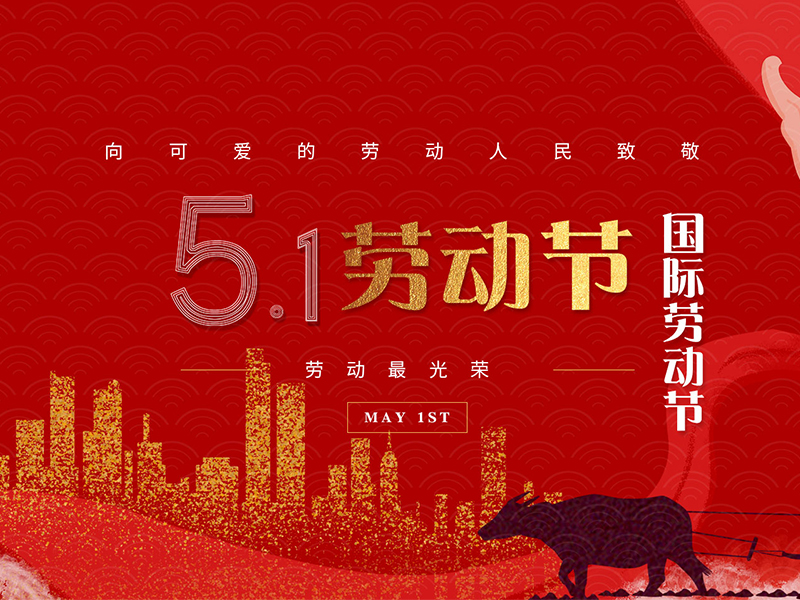 1651734214180743.jpg 微信圖片_20220505133902.jpg